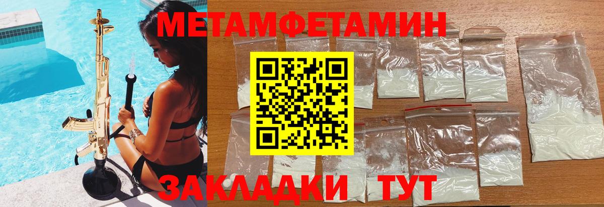 АМФ 97% Югорск