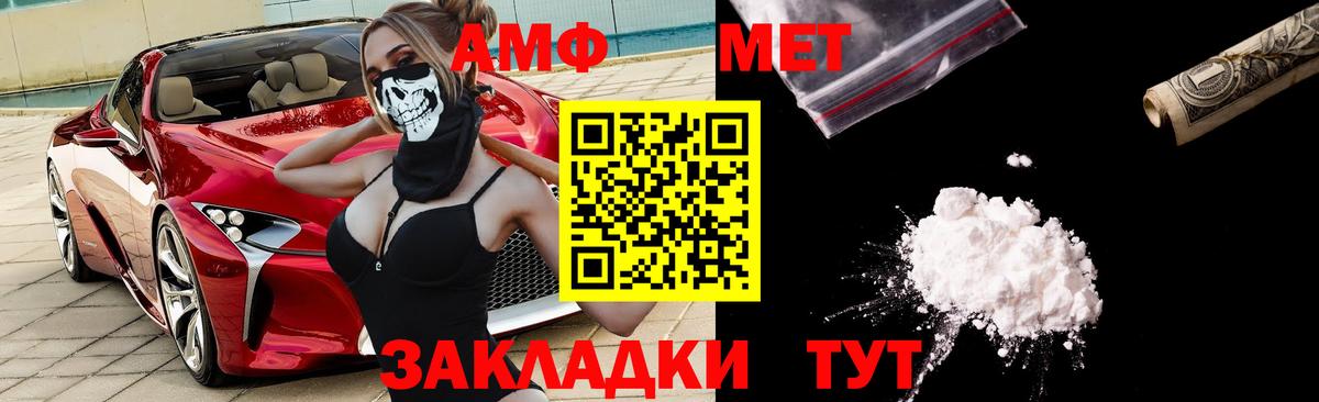 Югорск  АМФ  Вход с VPN  АМФ 98% 