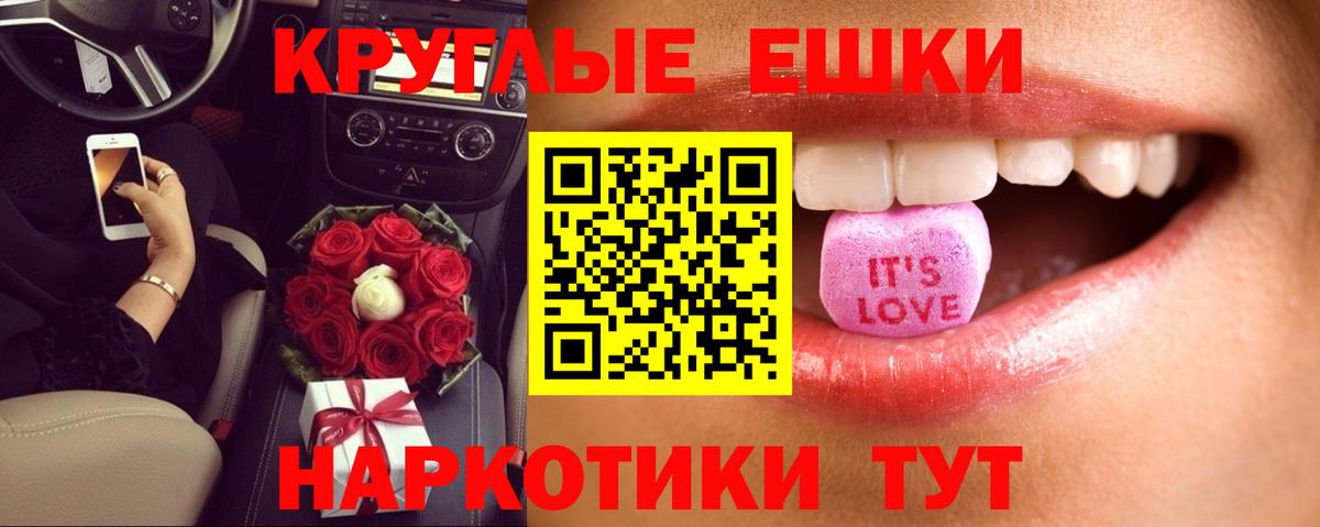 дарнет шоп  ЭКСТАЗИ  Вход с VPN  ЭКСТАЗИ TESLA  Югорск 