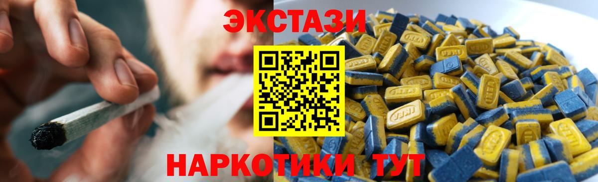 Экстази Punisher Югорск