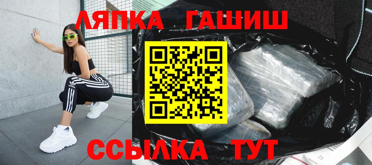 Югорск  ГАШИШ индика сатива  Вход с VPN 