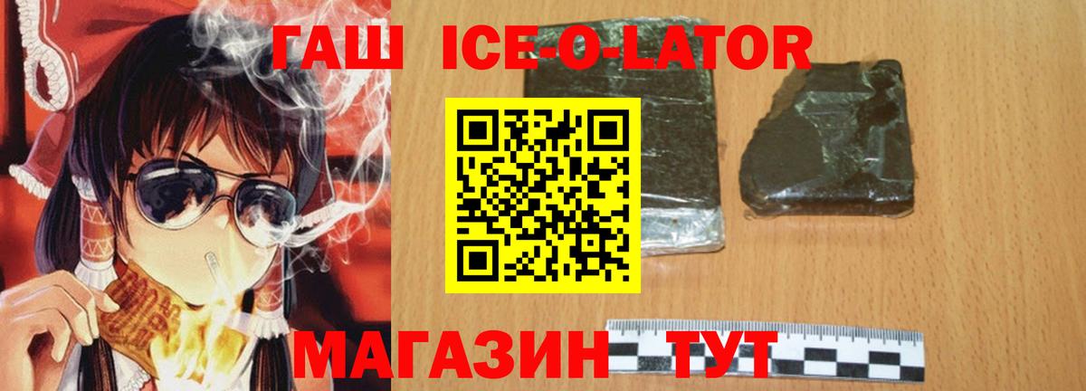 ЭКСТАЗИ Югорск