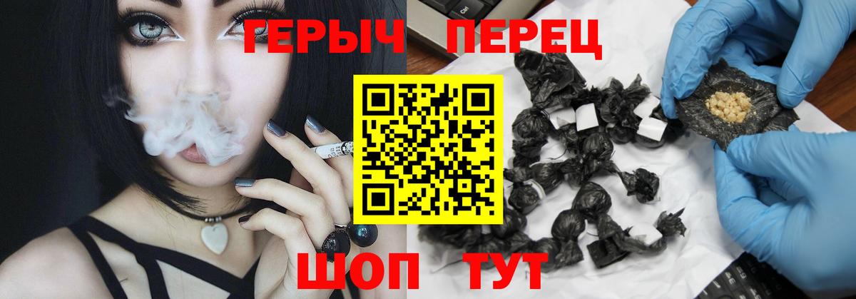 Югорск  Героин афганец  Вход с VPN 