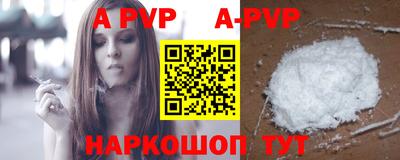 скорость mdpv Кимры