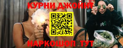 шишки Комсомольск-на-Амуре