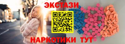 шишки Комсомольск-на-Амуре