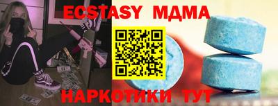 эйфоретик Кингисепп