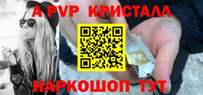 a pvp Кинель