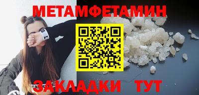 шишки Комсомольск-на-Амуре