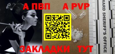 скорость mdpv Кимры