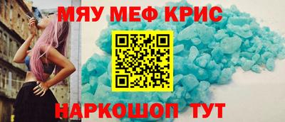 шишки Комсомольск-на-Амуре