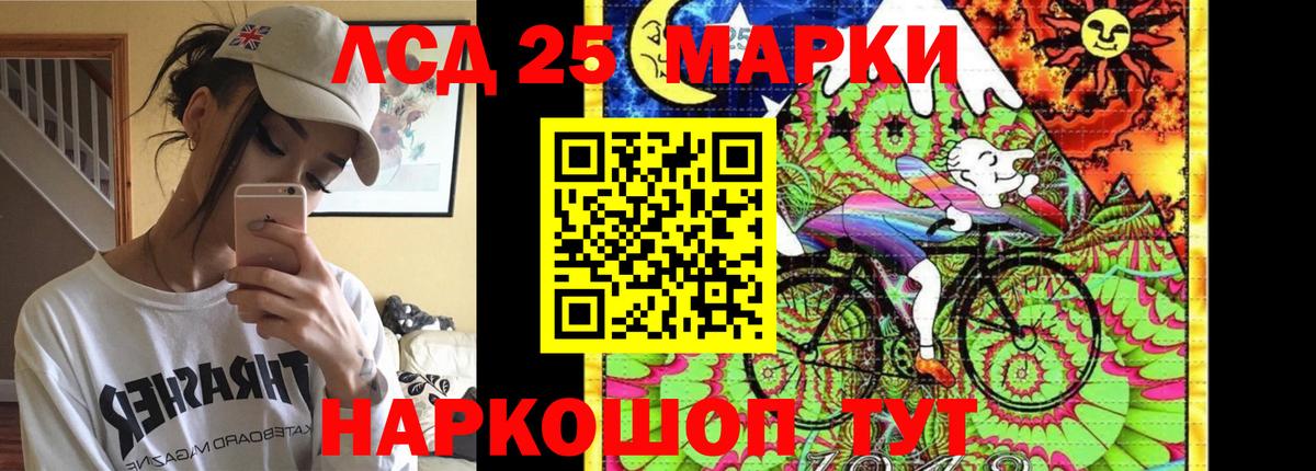 Лсд 25 экстази кислота  LSD-25 экстази  Югорск  Вход с VPN  LSD-25 экстази ecstasy 