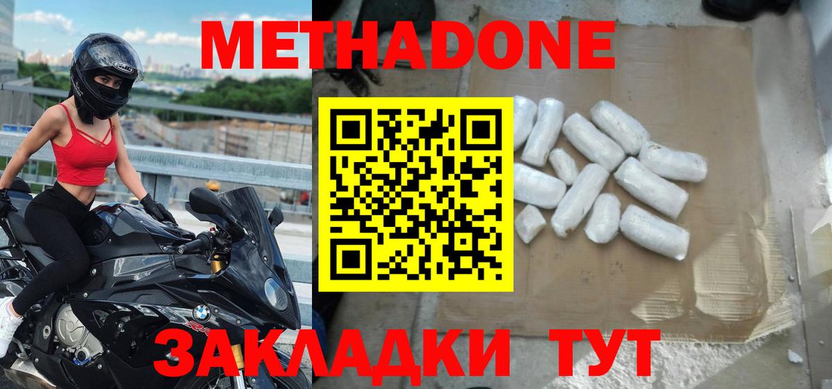 Канабис  Вход с VPN  Югорск  Гашиш  Меф кристаллы  Cocaine 