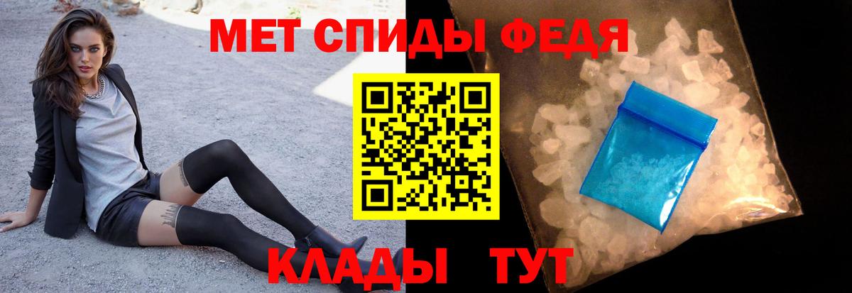 Метамфетамин кристалл  Вход с VPN  Метамфетамин кристалл  Югорск 