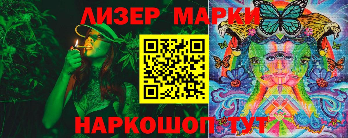 Марки NBOMe 1,5мг  Вход с VPN  хочу наркоту  Югорск  Марки NBOMe 1,5мг  Марки 25I-NBOMe 