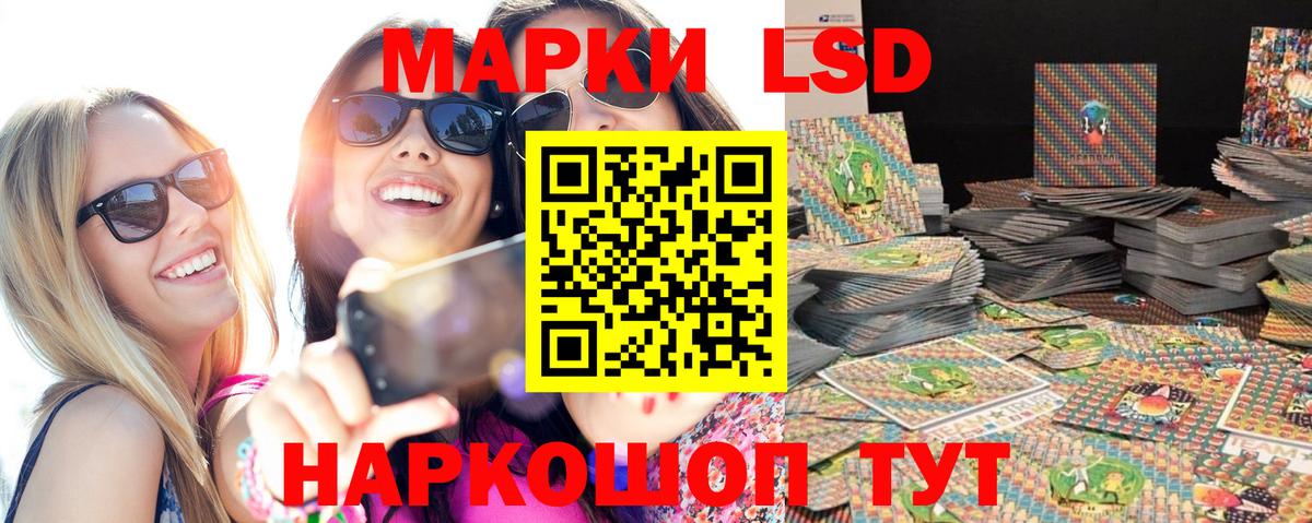 Марки N-bome 1,5мг Югорск