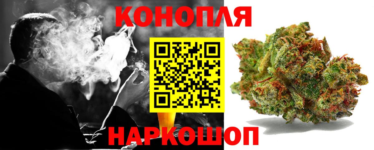 МАРИХУАНА марихуана Югорск