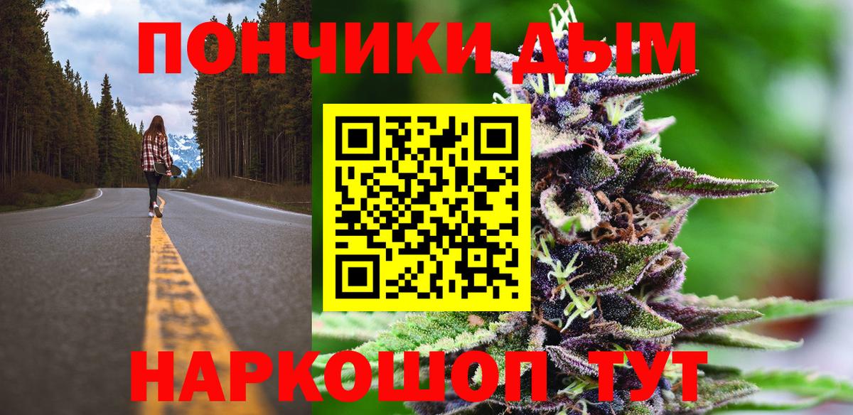 Шишки марихуана сатива  Бошки Шишки White Widow  Вход с VPN  Марихуана план  Югорск 